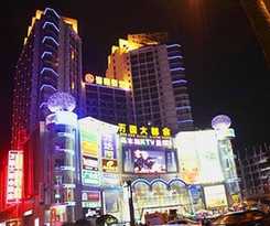 Wanguo Metropolitan Plaza