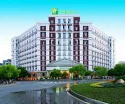 Hotel Holiday Inn Hangzhou Thousand-island Lake 