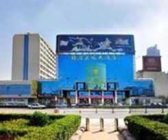 Silver Plaza Quancheng
