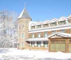 Hotel Chang Bai Shan Days Landscape Resort 