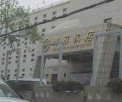 Marshal Palace