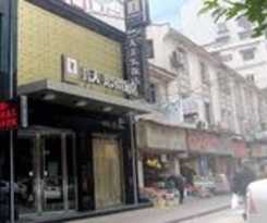 Hotel Yangtze River Tomolo Jianghan Road Branch