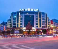 Hotel Bali Yating Yiwu