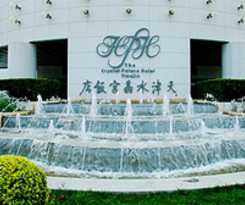 Hotel Crystal Palace