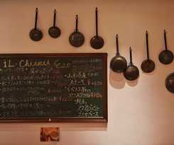 Hotel Resol Ikebukuro