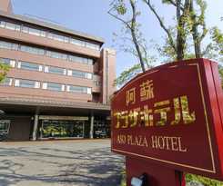 Hotel Aso Plaza