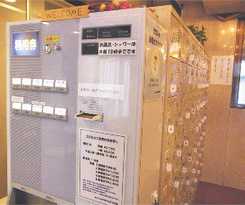 Capsule Kinuya Ikebukuro