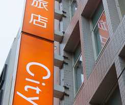 Hotel Cityinn Taipei Station Branch I