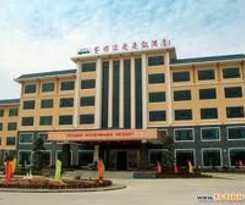 Hotel Yenyuan Hotsprings Resort