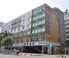 Mellow Orange Hotel (Baoan)