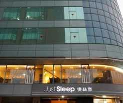 Just Sleep Taipei Ximending