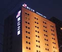 Hotel Jinjiang Inn Hainan Haikou Dongfengqiao