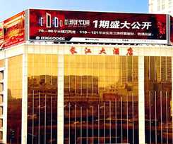 Yangtze Hotel 