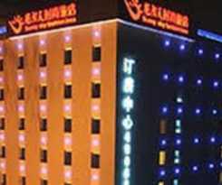 Hotel Yangtse River Hotels (Jiqing Street)