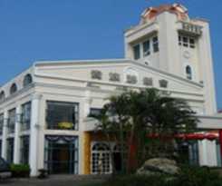 Hotel Hainan Noble Yacht Club 