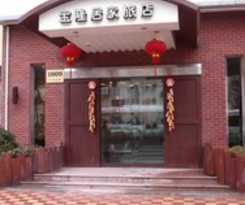 Baolong Homelike Hotel (zhongshan Branch)