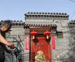 Beijing Courtyard View Hotel