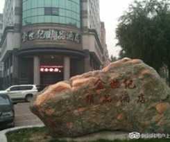 Hotel Golden Century Hotel 