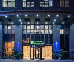 Hotel Holiday Inn Express Chongqing Guanyinqiao