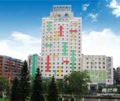 Hotel Shanshui Hotel Zhaoqing 