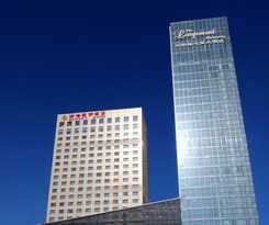 Hotel Rayfont International Shenyang