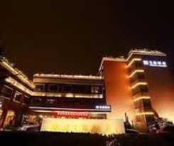 Hangzhou Yuquan