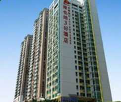 Hotel Vienna Aiguo - Shenzhen