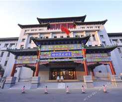 Friendship Palace