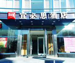 Ibis Changchun Jianshe Street