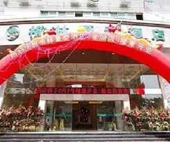 Greentree Inn Shantou Jinhu Road Business