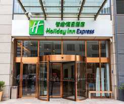 Hotel Holiday Inn Express Changzhou Center, An Ihg