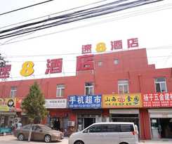 Super 8 Hotel Beijing ShiJingShan Ba Jiao