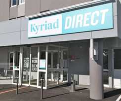 Kyriad Direct - Bourg Les Valence