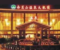 Hotel Nks Hotspring Grand View Garden 