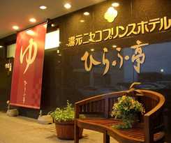 Hotel Yumoto Niseko Prince Hirafutei