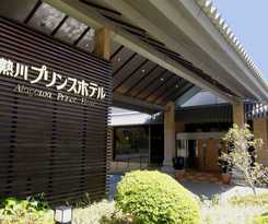 Atagawa Prince