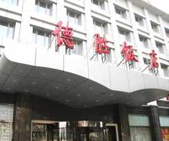 Beijing Desheng