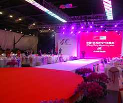 Hotel Crowne Plaza Changshu, An Ihg