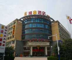 Hotel SUPER 8 HOTEL HEFEI DONG YI HUAN