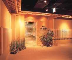 Yufuin Sansuikan