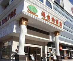 Vienna Hotel (Shenzhen Bantian Huawei Metro Station)