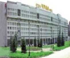 Hotel Hotel Ural