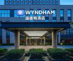 Hotel Wyndham Shanghai Nanxiang