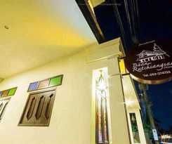 Hotel Baan Ratchiangsaen