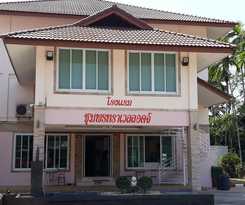 Chumphon Travelodge