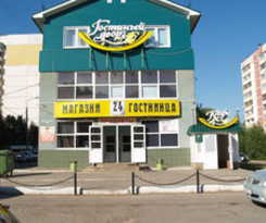 Hotel Gostiniy Dvor