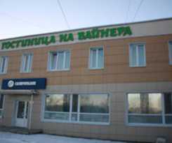Hotel Hotel Na Vaynera
