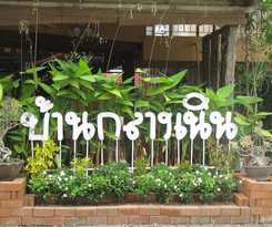 Sophon.19 Apartment (baan Klang Noen)