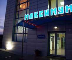 Hotel Maximum Hotel