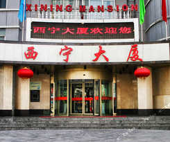 Xining Mansion